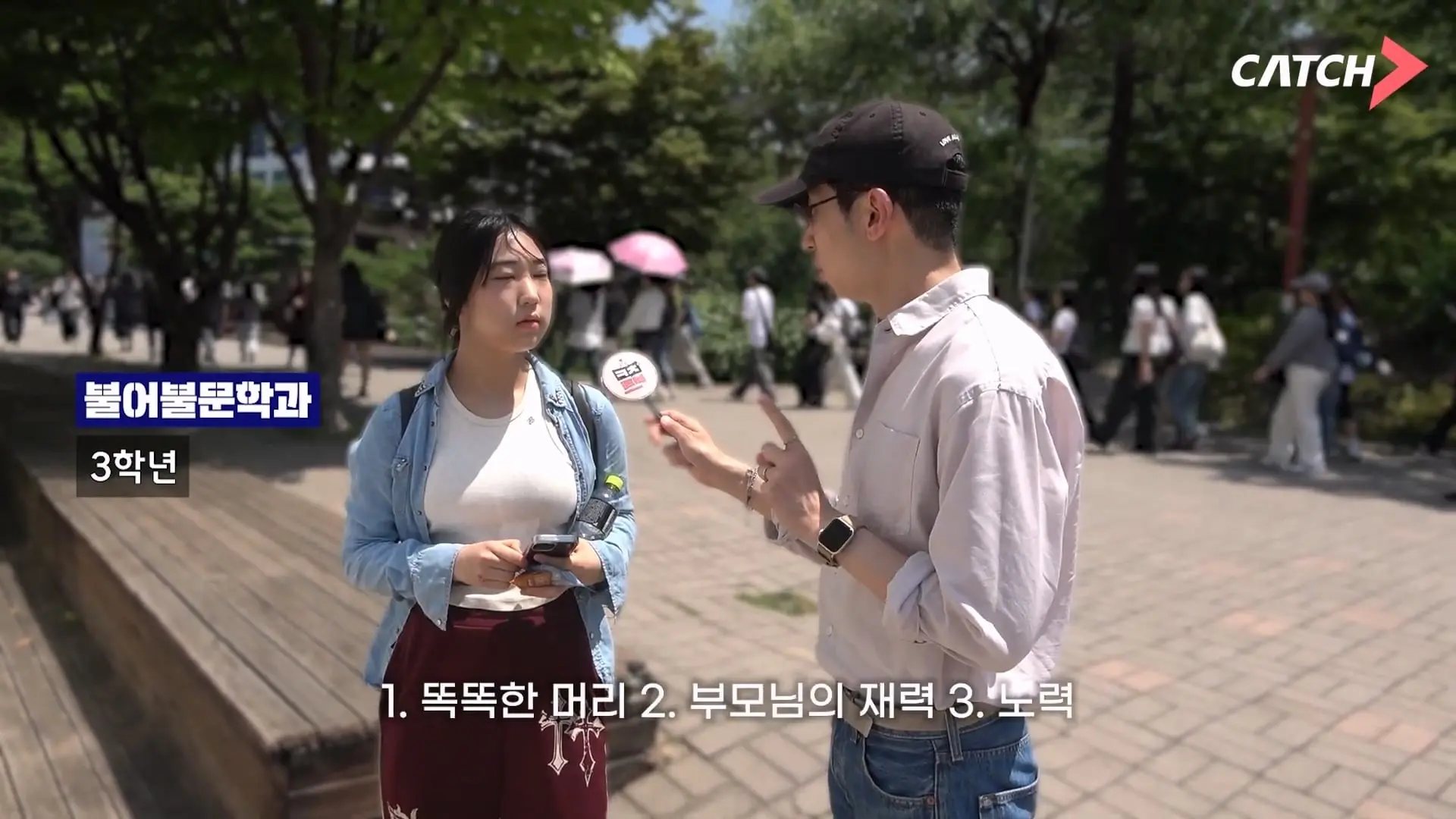 상위 1_ 서울대생도 취업이 어려울까 대학, 학과별 취업 현실 서울대학교_20260608_190354.604.jpg