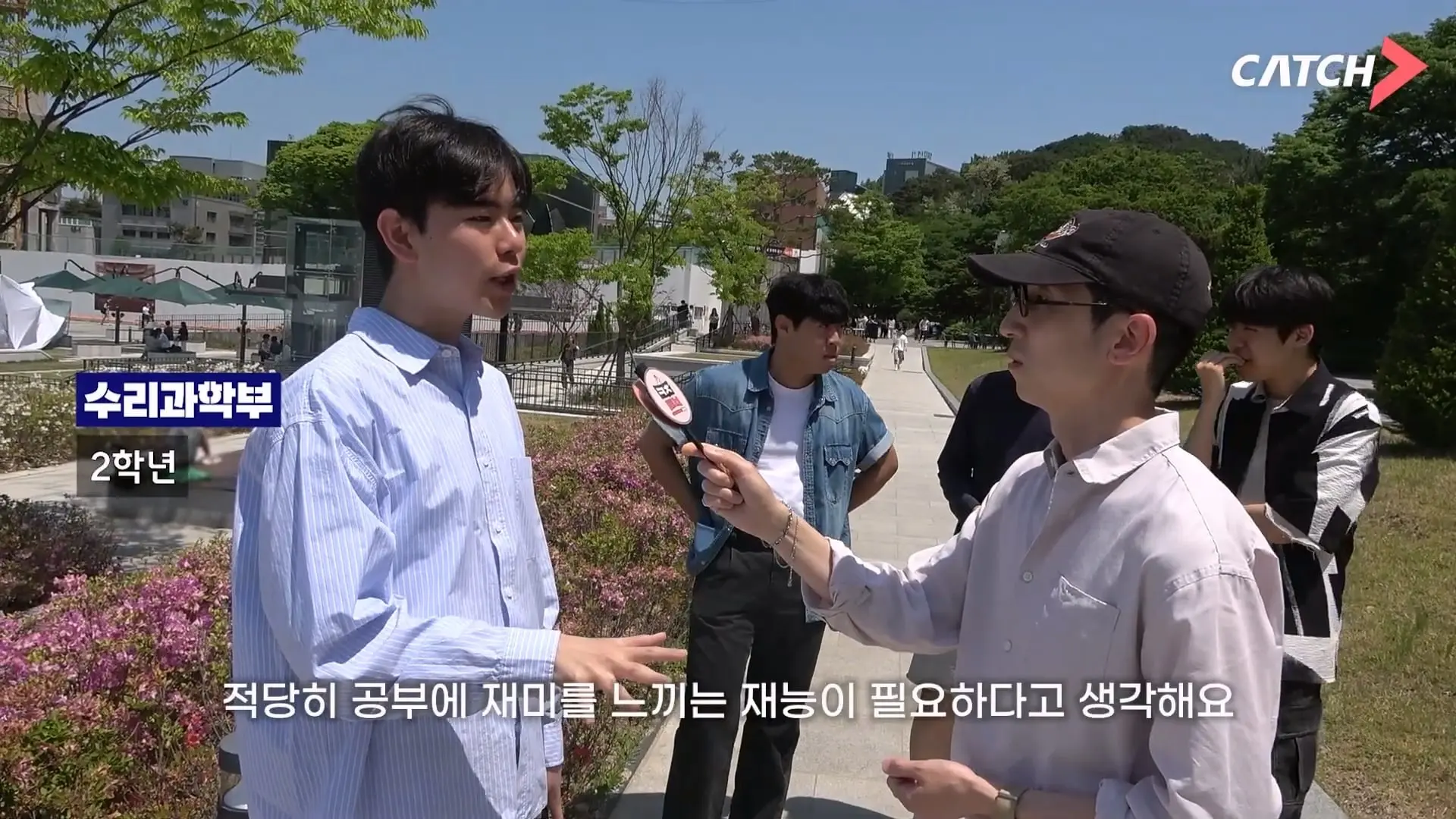 상위 1_ 서울대생도 취업이 어려울까 대학, 학과별 취업 현실 서울대학교_20260608_191008.010.jpg