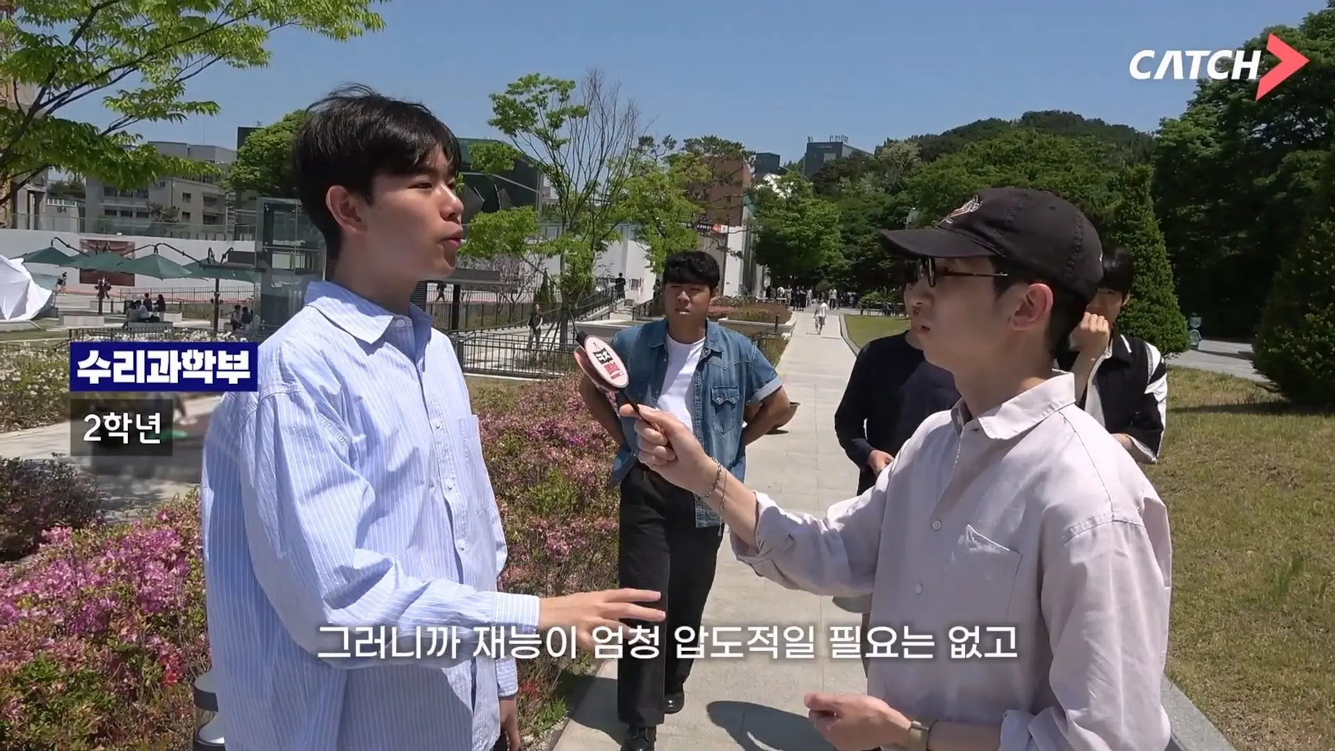 상위 1_ 서울대생도 취업이 어려울까 대학, 학과별 취업 현실 서울대학교_20260608_191005.985.jpg