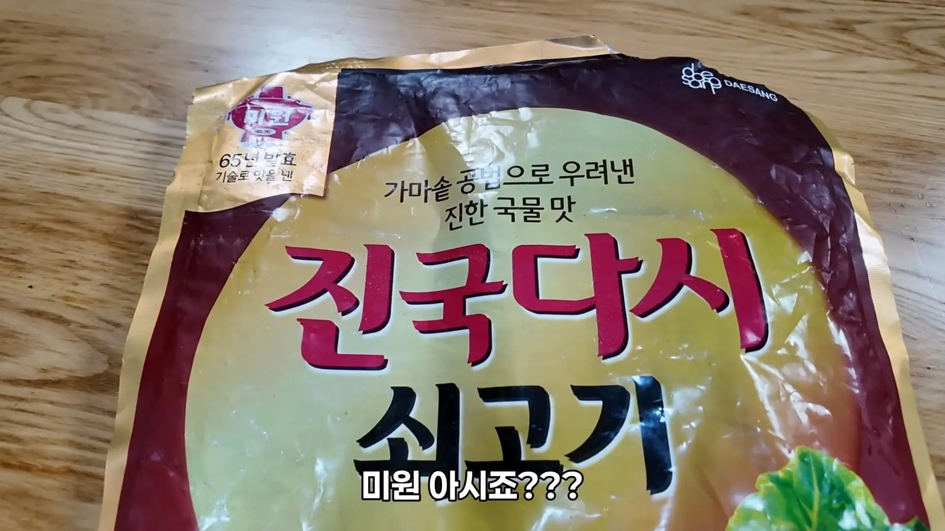유명 냉면집 사장님들이 이 영상을 무조건 싫어합니다_20260609_001530.975.jpg