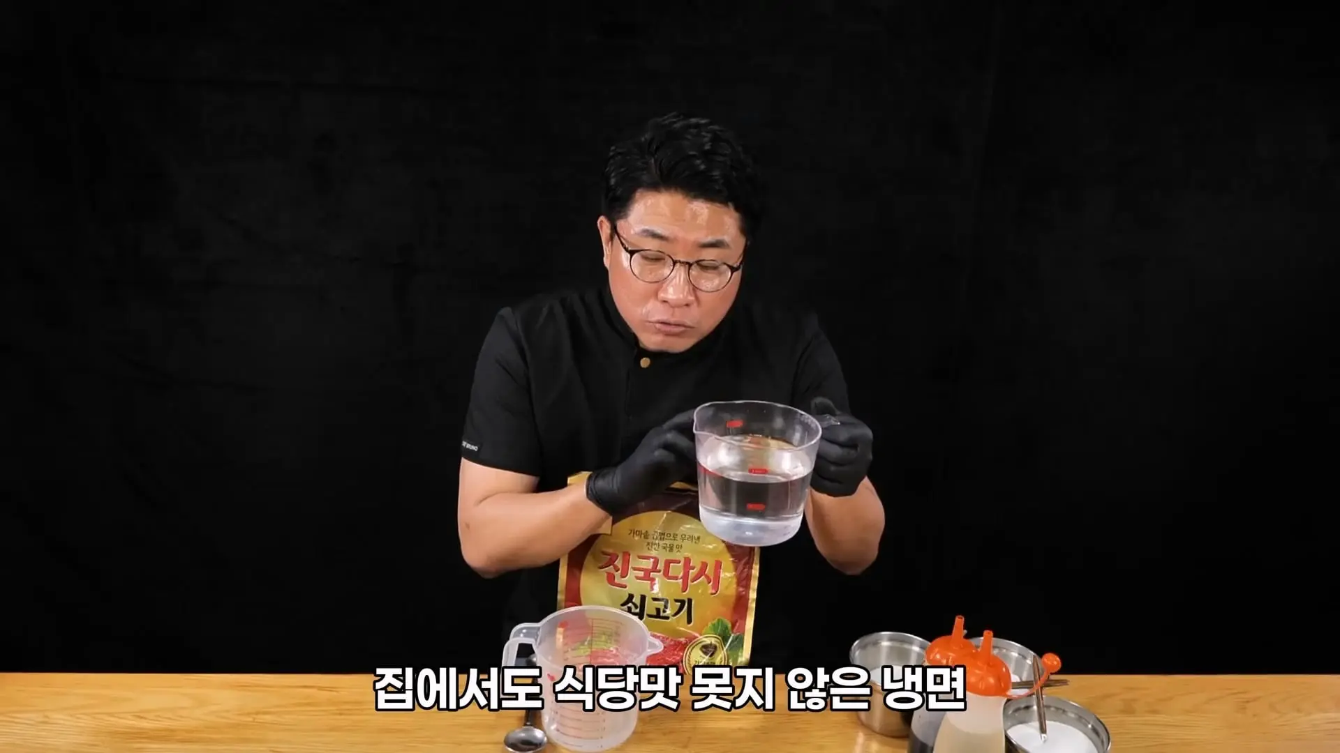 유명 냉면집 사장님들이 이 영상을 무조건 싫어합니다_20260609_001541.582.jpg