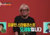 더클래식 김광진의 스타일리스트들
