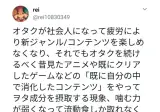 아저씨 오타쿠가 옛날 컨텐츠를 못 버리는 이유.jpg