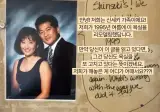 예전 집주인이 벽 속에 숨겨놓은 이스터에그.jpg