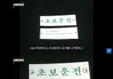 초보운전 의무부착이 사라진 이유