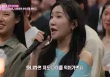 열정이 대단한거 같은 남자 만나기 위해 한 여자 연예인이 한 행동