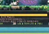 고추가큰놈님과 찌찌가큰년님의 결혼이 시작됩니다