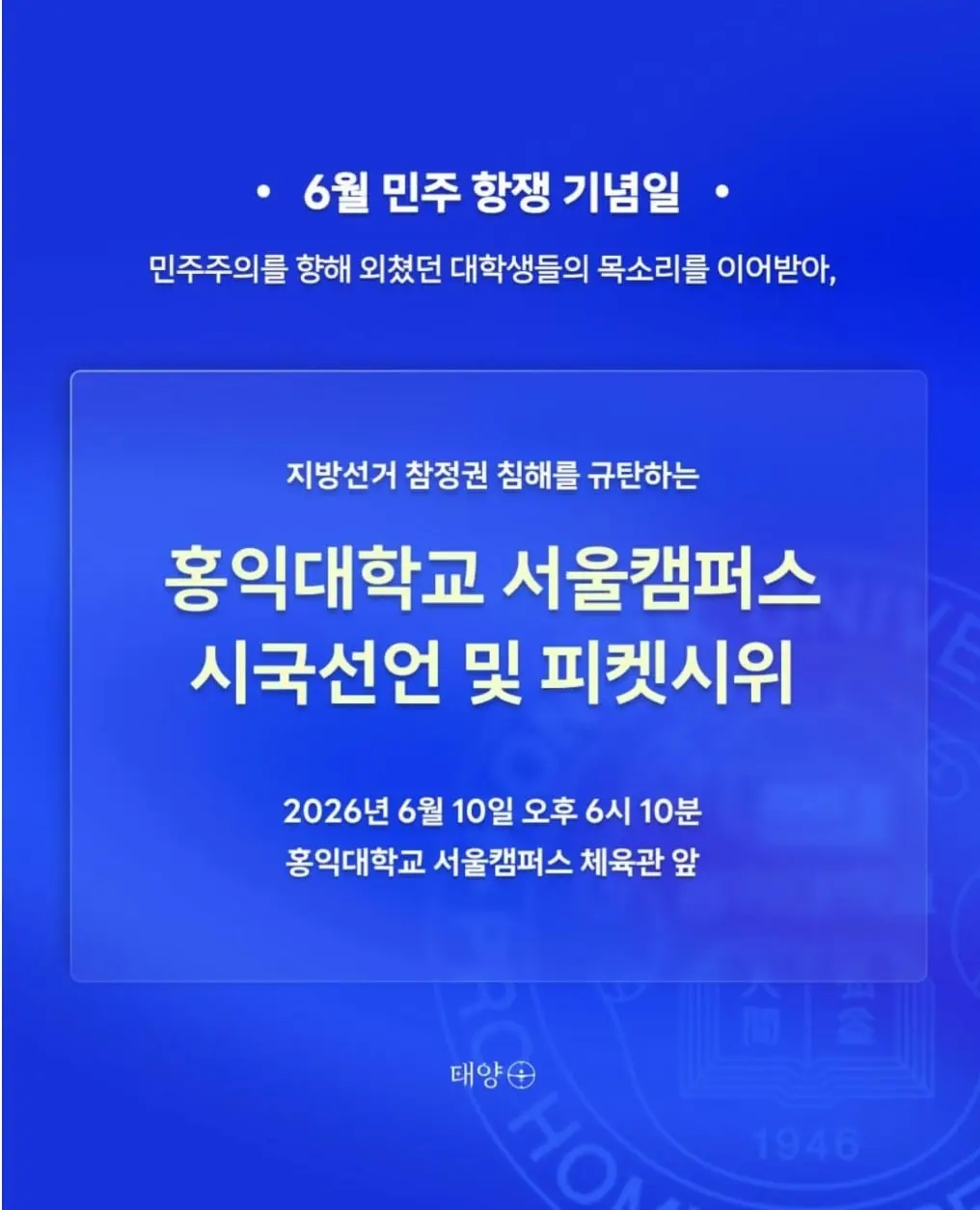 Screenshot_20260609_172005_Samsung Browser.jpg