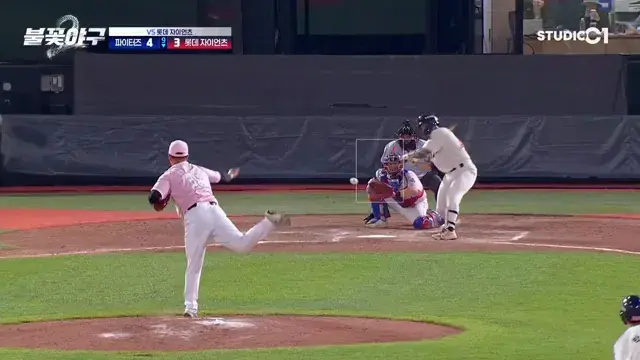 giants_new3-20260609-102751-000-resize.webp