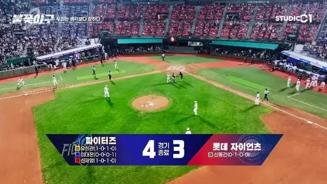 giants_new3-20260609-103033-000-resize.jpg