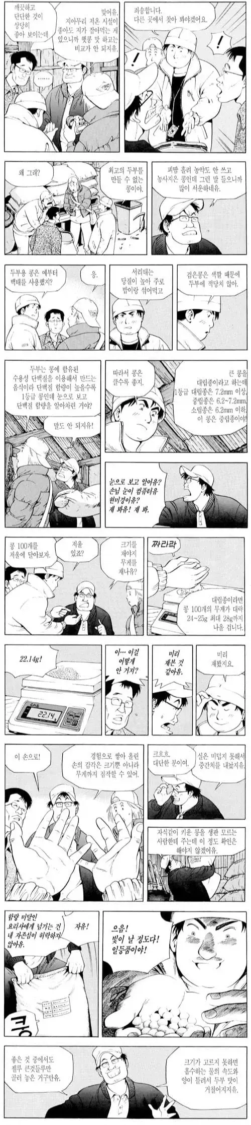 19ea9a320165a0ebb.webp