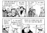 식객에서 최고의 재료를 얻는 방법