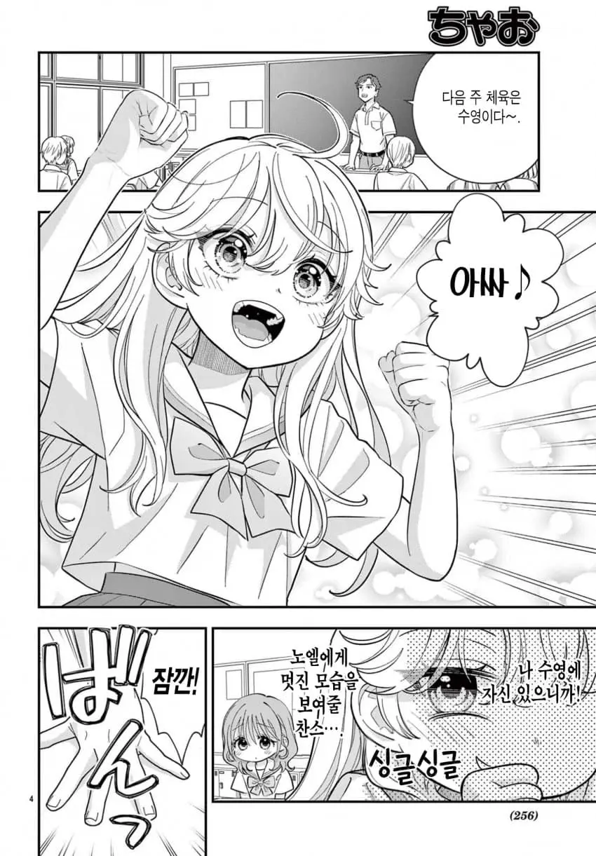 comic_new6-20260609-134326-003-resize.jpeg