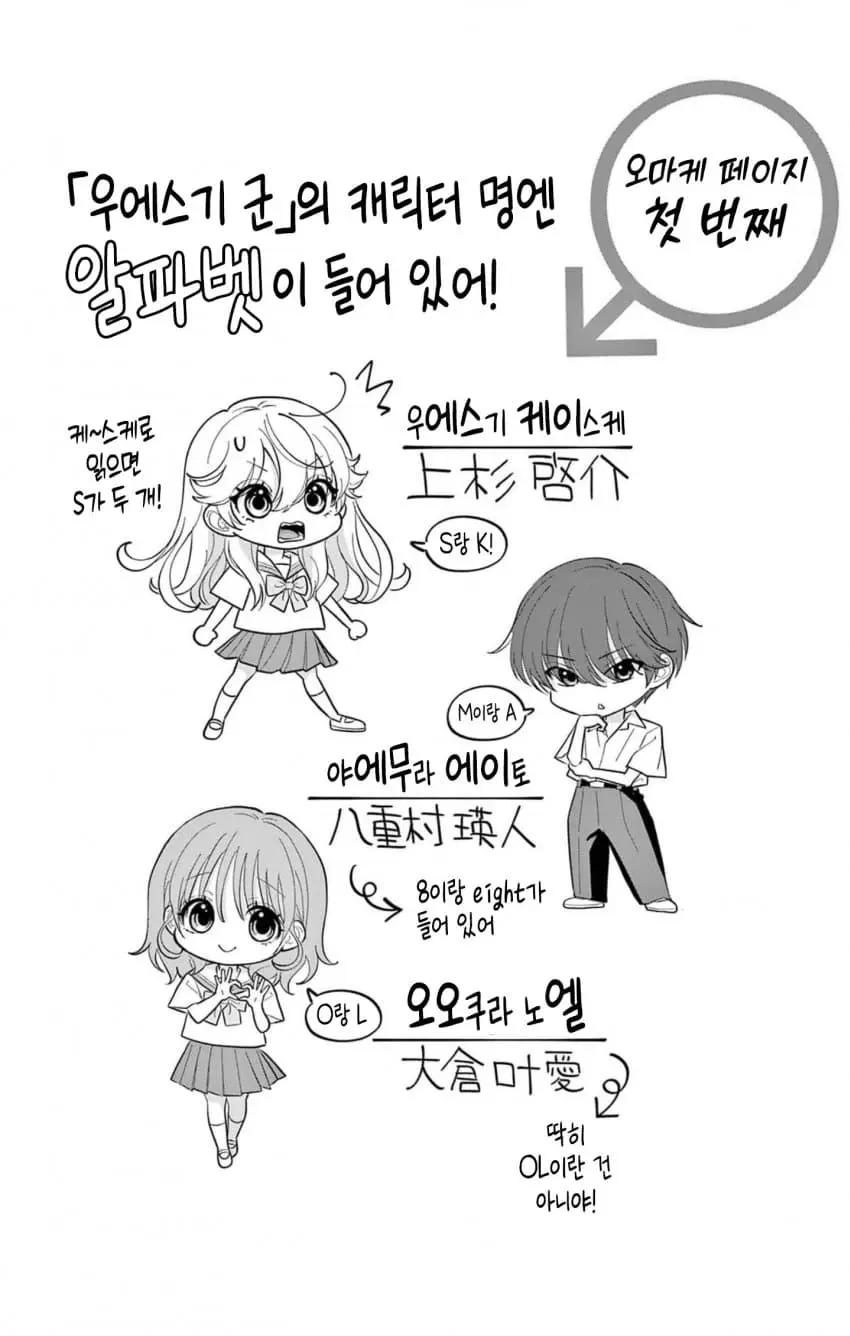 comic_new6-20260609-134326-020-resize.jpeg