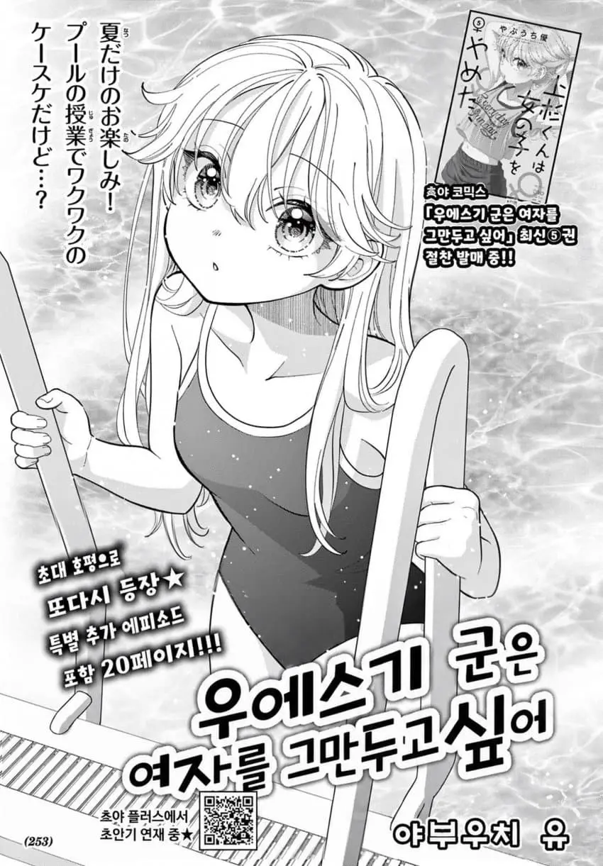 comic_new6-20260609-134326-000-resize.jpeg