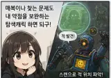 에펙 영업하는 ai만화.jpg