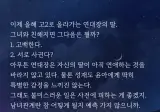 ''취사병, 전설이 되다'' 원작 논란