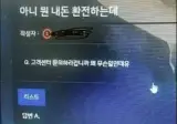 미)이란 동결자산으로 걸프국 보상 추진