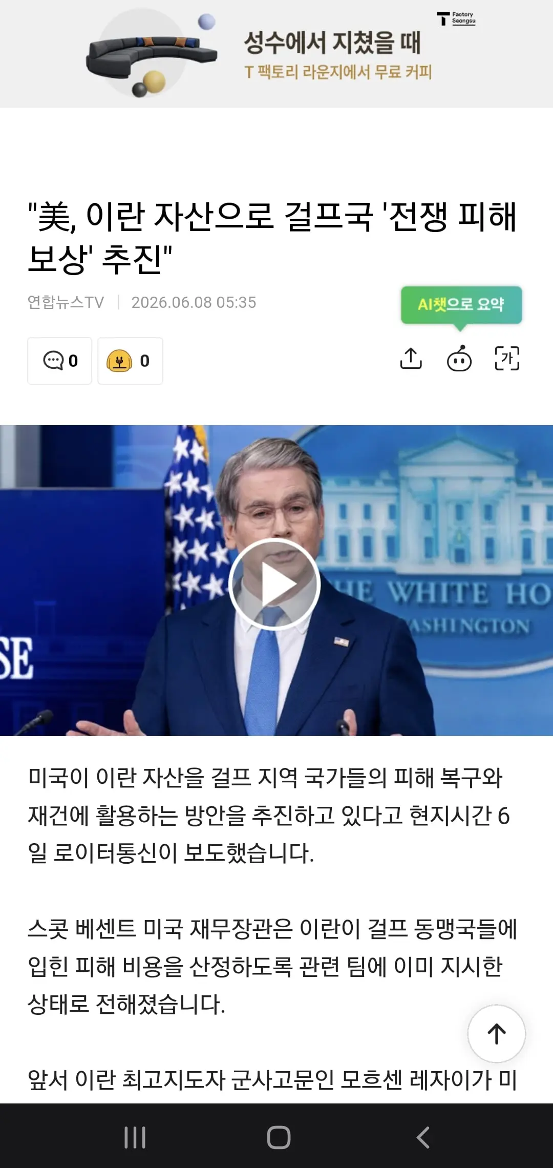 Screenshot_20260608-055621_Samsung Internet.jpg