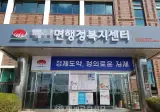 의외로 20년전에 바뀐 공식명칭.jpg