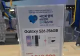 안성스타필드 일렉 행사 정보입니다^^
