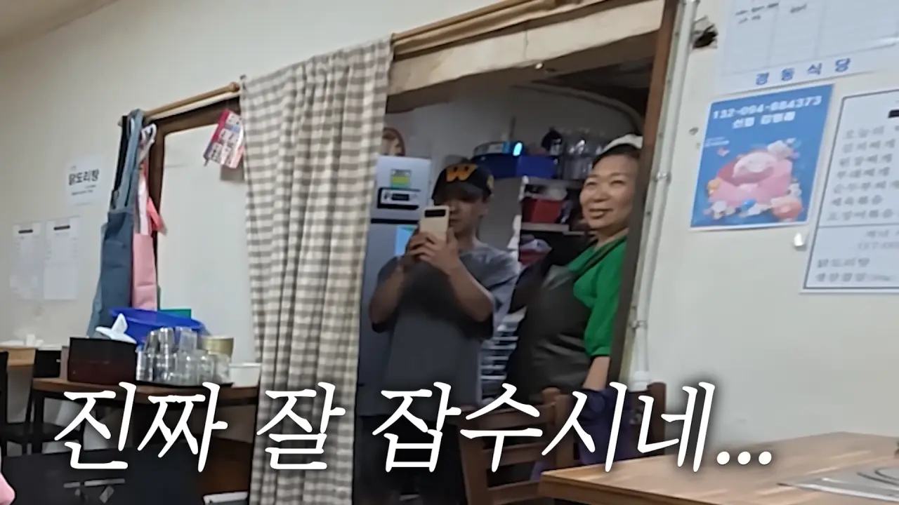 이거 먹으려고 새벽 4시에 일어났습니다🥺 매일 새벽 2시에 나오는 사장님의 청량리 백반 먹방 7-5 screenshot.png 새벽 6시에 백반집에서 먹방하는 쯔양 근황 ㄷㄷㄷ