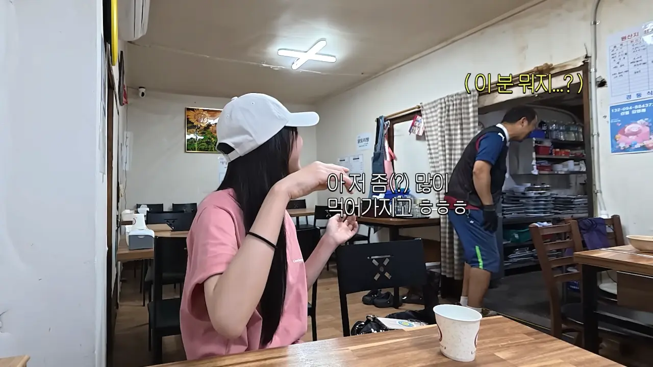 이거 먹으려고 새벽 4시에 일어났습니다🥺 매일 새벽 2시에 나오는 사장님의 청량리 백반 먹방 2-54 screenshot.png 새벽 6시에 백반집에서 먹방하는 쯔양 근황 ㄷㄷㄷ
