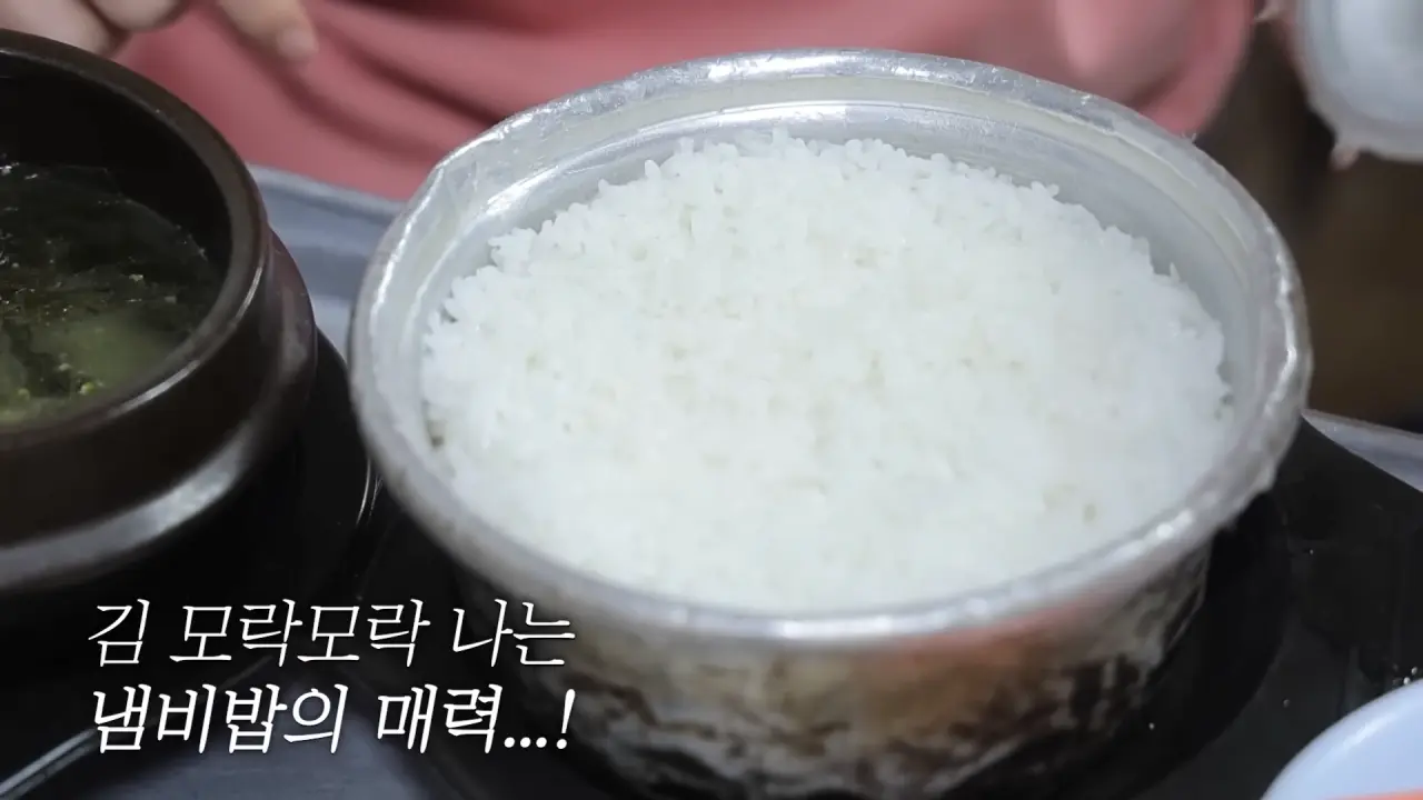 이거 먹으려고 새벽 4시에 일어났습니다🥺 매일 새벽 2시에 나오는 사장님의 청량리 백반 먹방 4-19 screenshot.png 새벽 6시에 백반집에서 먹방하는 쯔양 근황 ㄷㄷㄷ