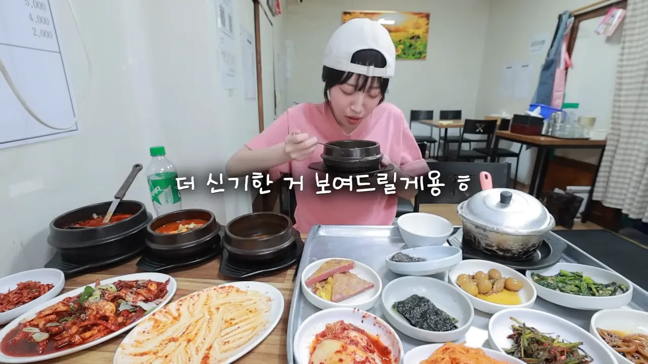 이거 먹으려고 새벽 4시에 일어났습니다🥺 매일 새벽 2시에 나오는 사장님의 청량리 백반 먹방 12-8 screenshot.png 새벽 6시에 백반집에서 먹방하는 쯔양 근황 ㄷㄷㄷ
