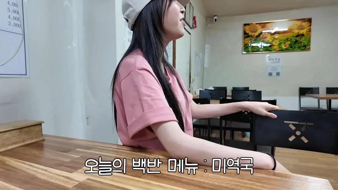 이거 먹으려고 새벽 4시에 일어났습니다🥺 매일 새벽 2시에 나오는 사장님의 청량리 백반 먹방 1-59 screenshot.png 새벽 6시에 백반집에서 먹방하는 쯔양 근황 ㄷㄷㄷ