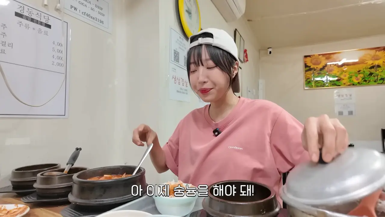 이거 먹으려고 새벽 4시에 일어났습니다🥺 매일 새벽 2시에 나오는 사장님의 청량리 백반 먹방 16-13 screenshot.png 새벽 6시에 백반집에서 먹방하는 쯔양 근황 ㄷㄷㄷ