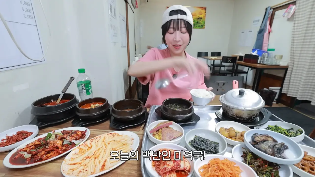 이거 먹으려고 새벽 4시에 일어났습니다🥺 매일 새벽 2시에 나오는 사장님의 청량리 백반 먹방 10-29 screenshot.png 새벽 6시에 백반집에서 먹방하는 쯔양 근황 ㄷㄷㄷ