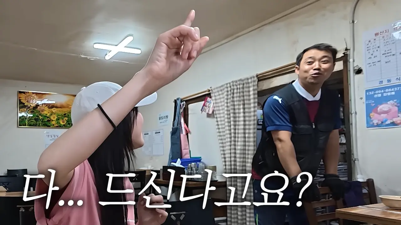 이거 먹으려고 새벽 4시에 일어났습니다🥺 매일 새벽 2시에 나오는 사장님의 청량리 백반 먹방 2-51 screenshot.png 새벽 6시에 백반집에서 먹방하는 쯔양 근황 ㄷㄷㄷ