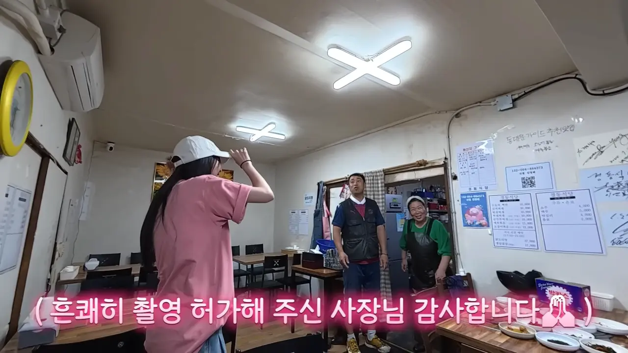 이거 먹으려고 새벽 4시에 일어났습니다🥺 매일 새벽 2시에 나오는 사장님의 청량리 백반 먹방 1-53 screenshot.png 새벽 6시에 백반집에서 먹방하는 쯔양 근황 ㄷㄷㄷ