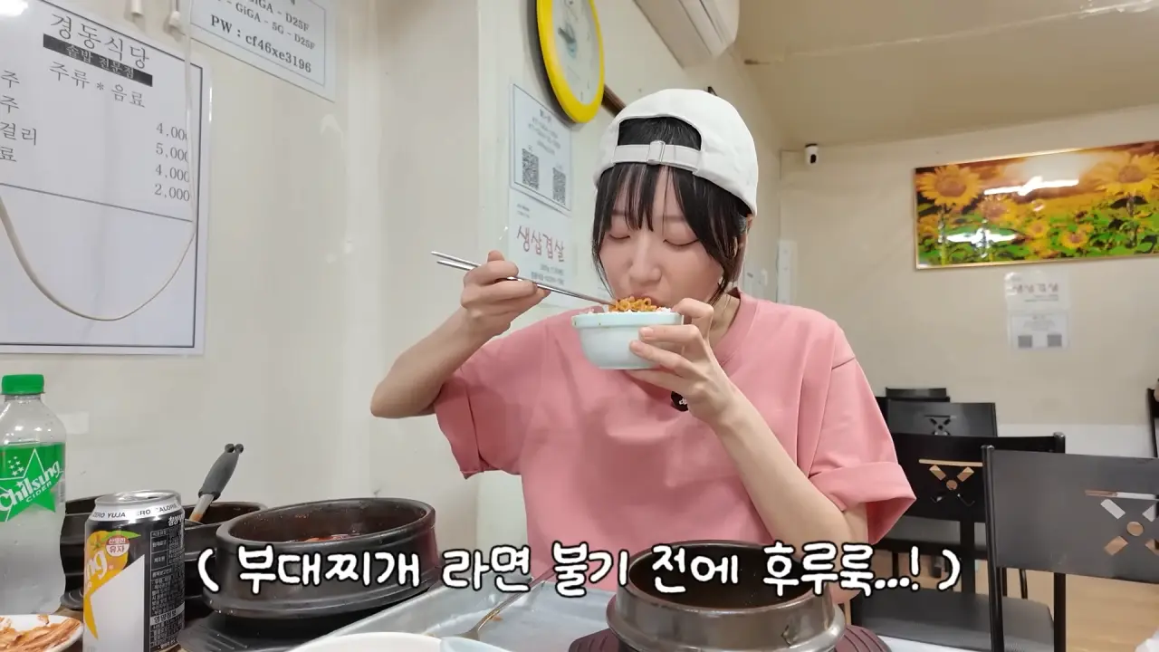 이거 먹으려고 새벽 4시에 일어났습니다🥺 매일 새벽 2시에 나오는 사장님의 청량리 백반 먹방 16-54 screenshot.png 새벽 6시에 백반집에서 먹방하는 쯔양 근황 ㄷㄷㄷ