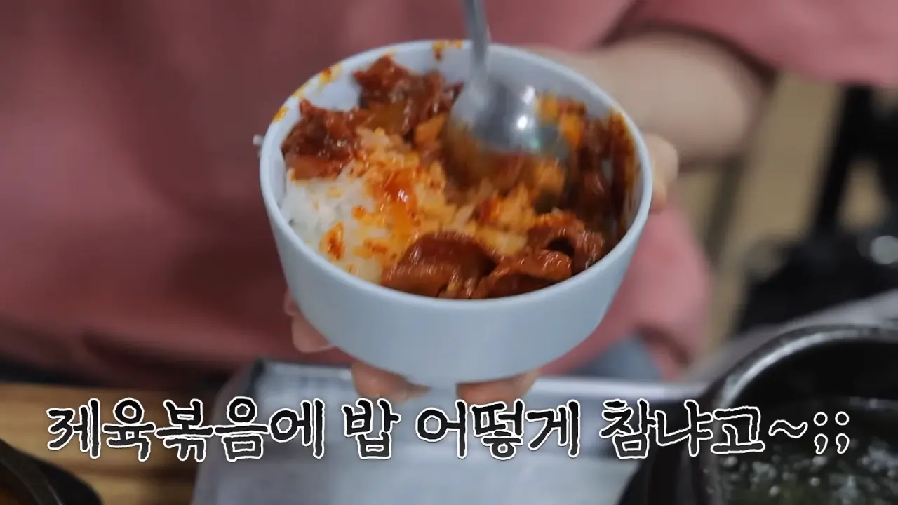 이거 먹으려고 새벽 4시에 일어났습니다🥺 매일 새벽 2시에 나오는 사장님의 청량리 백반 먹방 5-45 screenshot.png 새벽 6시에 백반집에서 먹방하는 쯔양 근황 ㄷㄷㄷ