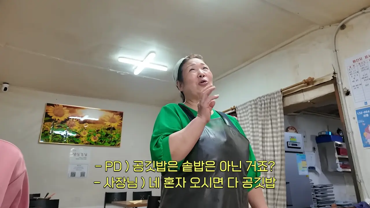 이거 먹으려고 새벽 4시에 일어났습니다🥺 매일 새벽 2시에 나오는 사장님의 청량리 백반 먹방 14-30 screenshot.png 새벽 6시에 백반집에서 먹방하는 쯔양 근황 ㄷㄷㄷ