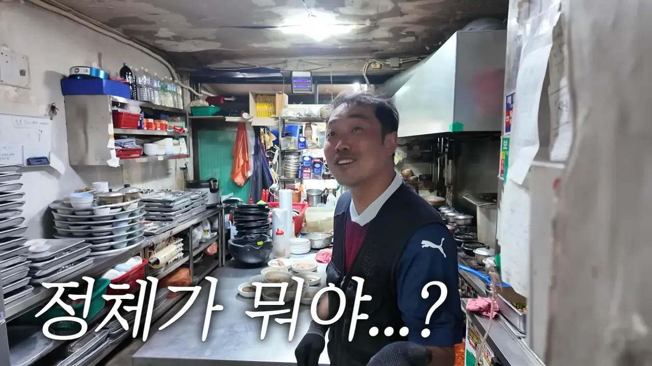 이거 먹으려고 새벽 4시에 일어났습니다🥺 매일 새벽 2시에 나오는 사장님의 청량리 백반 먹방 3-3 screenshot.png 새벽 6시에 백반집에서 먹방하는 쯔양 근황 ㄷㄷㄷ