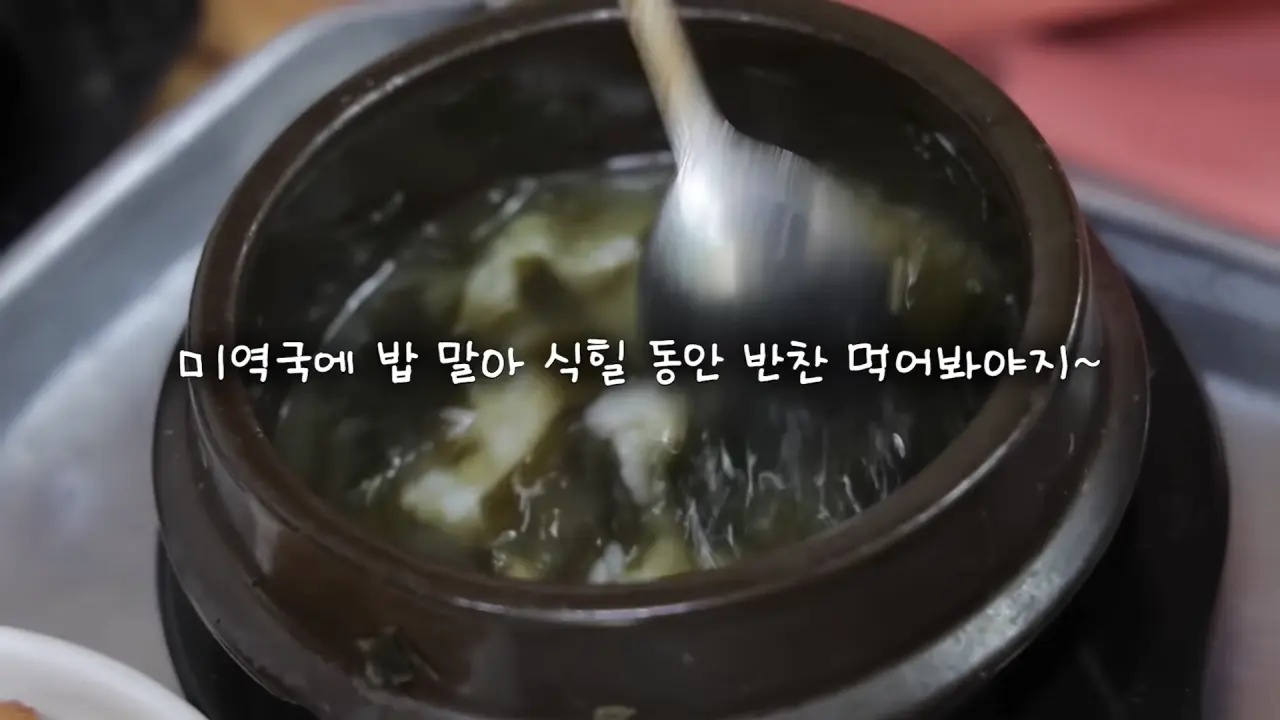 이거 먹으려고 새벽 4시에 일어났습니다🥺 매일 새벽 2시에 나오는 사장님의 청량리 백반 먹방 11-20 screenshot.png 새벽 6시에 백반집에서 먹방하는 쯔양 근황 ㄷㄷㄷ