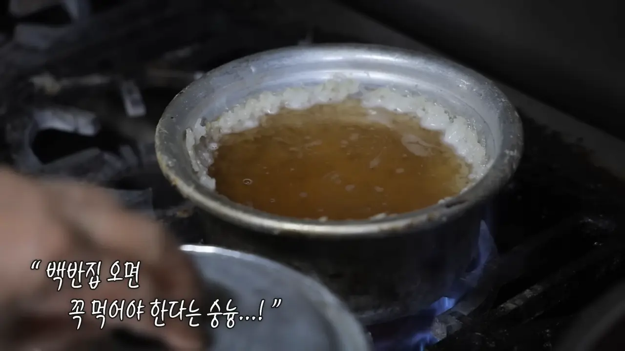 이거 먹으려고 새벽 4시에 일어났습니다🥺 매일 새벽 2시에 나오는 사장님의 청량리 백반 먹방 16-19 screenshot.png 새벽 6시에 백반집에서 먹방하는 쯔양 근황 ㄷㄷㄷ