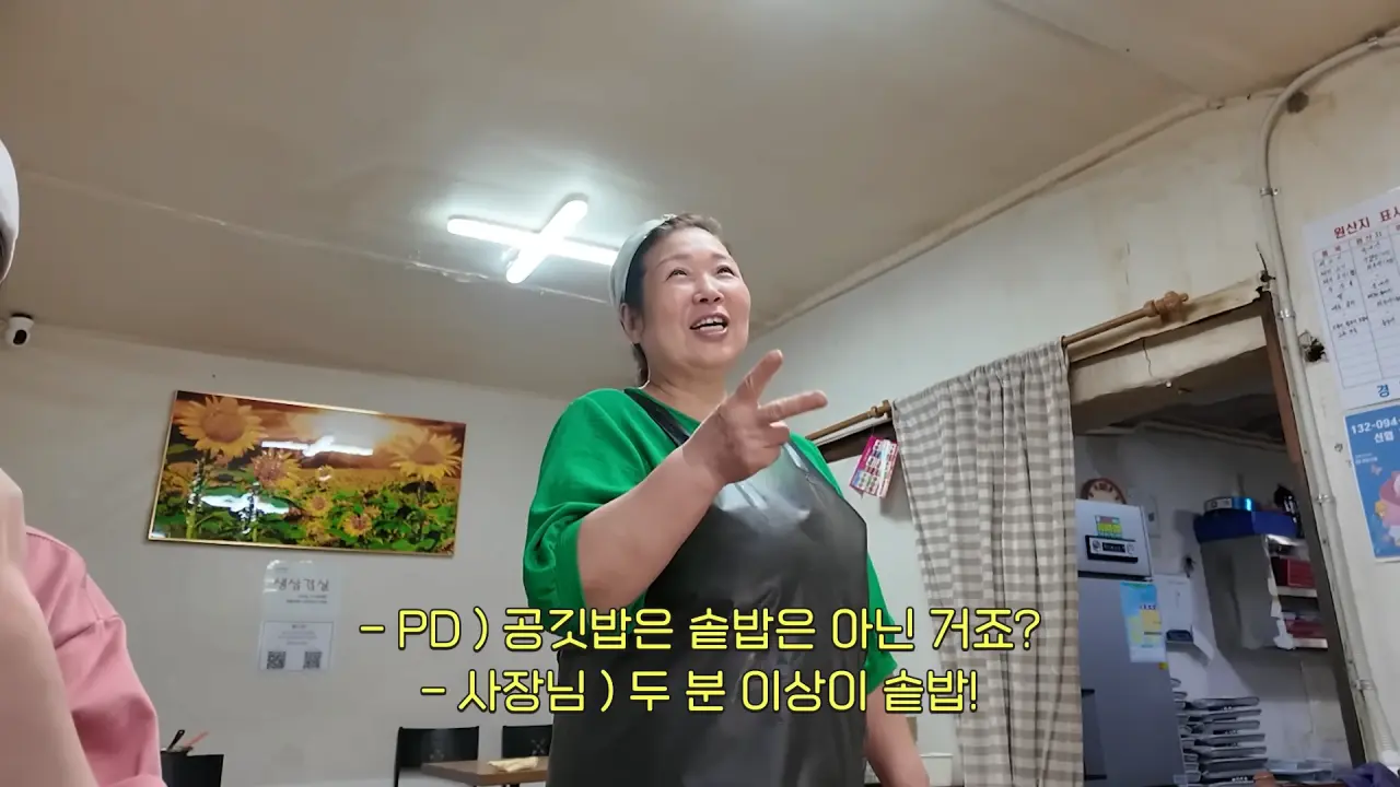 이거 먹으려고 새벽 4시에 일어났습니다🥺 매일 새벽 2시에 나오는 사장님의 청량리 백반 먹방 14-31 screenshot.png 새벽 6시에 백반집에서 먹방하는 쯔양 근황 ㄷㄷㄷ