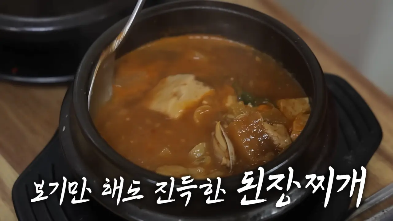 이거 먹으려고 새벽 4시에 일어났습니다🥺 매일 새벽 2시에 나오는 사장님의 청량리 백반 먹방 7-37 screenshot.png 새벽 6시에 백반집에서 먹방하는 쯔양 근황 ㄷㄷㄷ