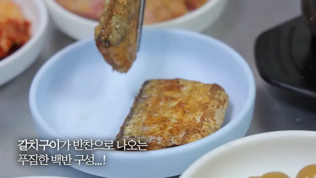 이거 먹으려고 새벽 4시에 일어났습니다🥺 매일 새벽 2시에 나오는 사장님의 청량리 백반 먹방 9-7 screenshot.png 새벽 6시에 백반집에서 먹방하는 쯔양 근황 ㄷㄷㄷ