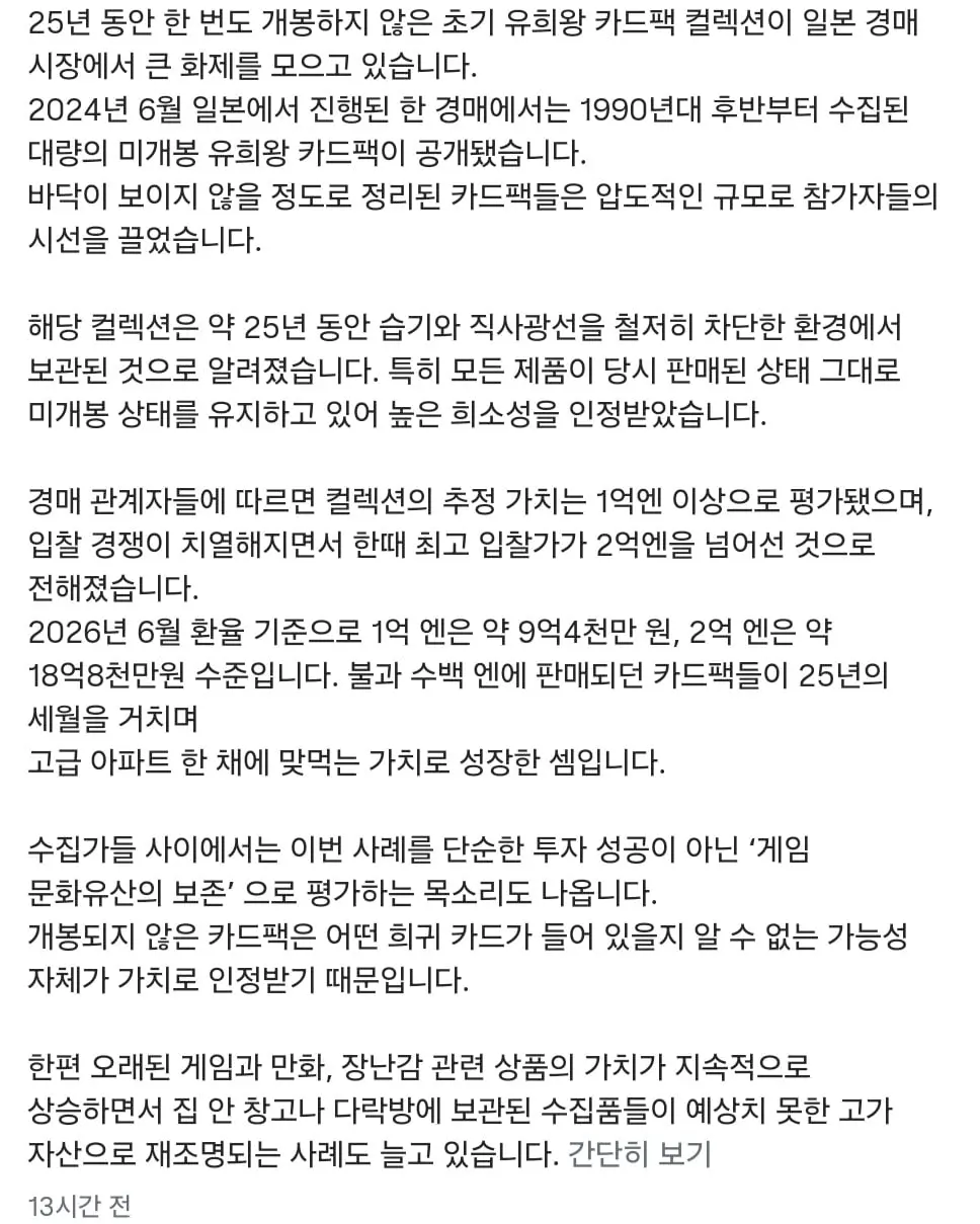 Screenshot_20260609_111040_Instagram.jpg