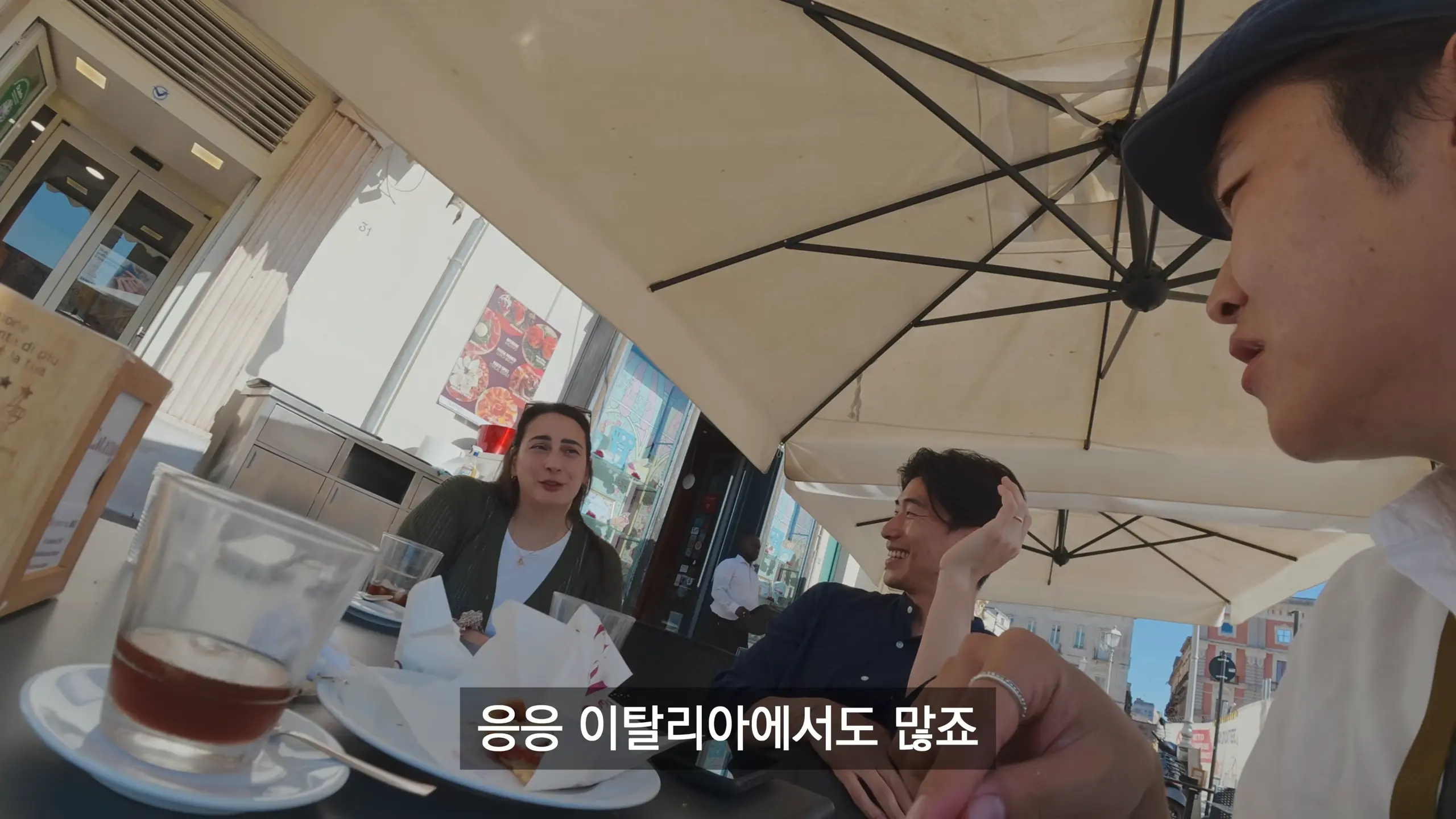 악명높은 이탈리아 남부 타스만 캠핑카 로드트립 - 캠핑카 세계여행 (8) 24-17 screenshot.png