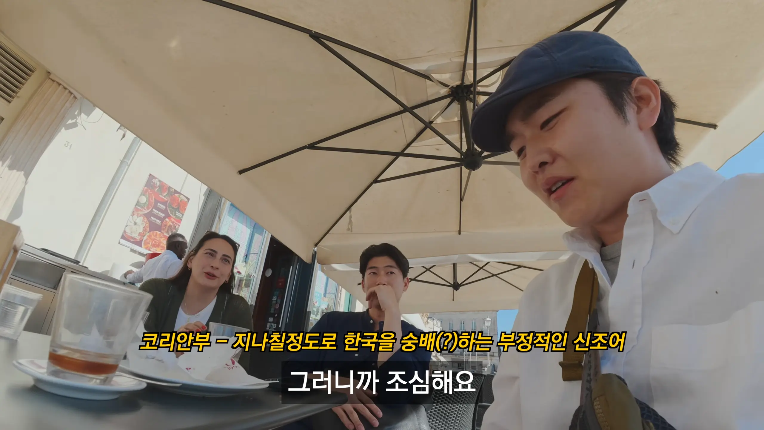악명높은 이탈리아 남부 타스만 캠핑카 로드트립 - 캠핑카 세계여행 (8) 25-35 screenshot.png