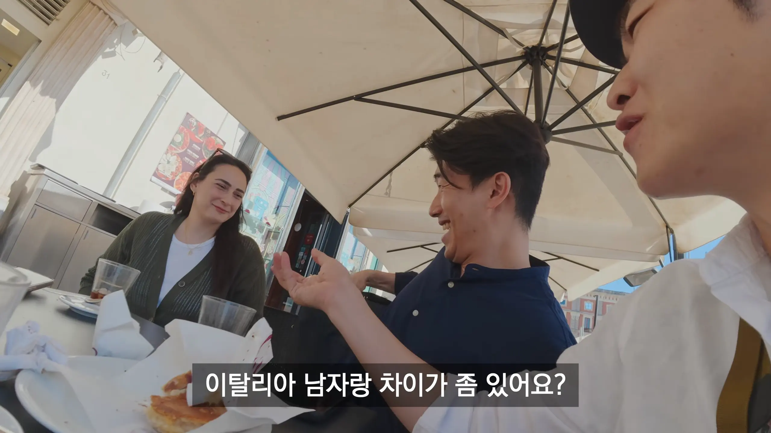 악명높은 이탈리아 남부 타스만 캠핑카 로드트립 - 캠핑카 세계여행 (8) 24-0 screenshot.png