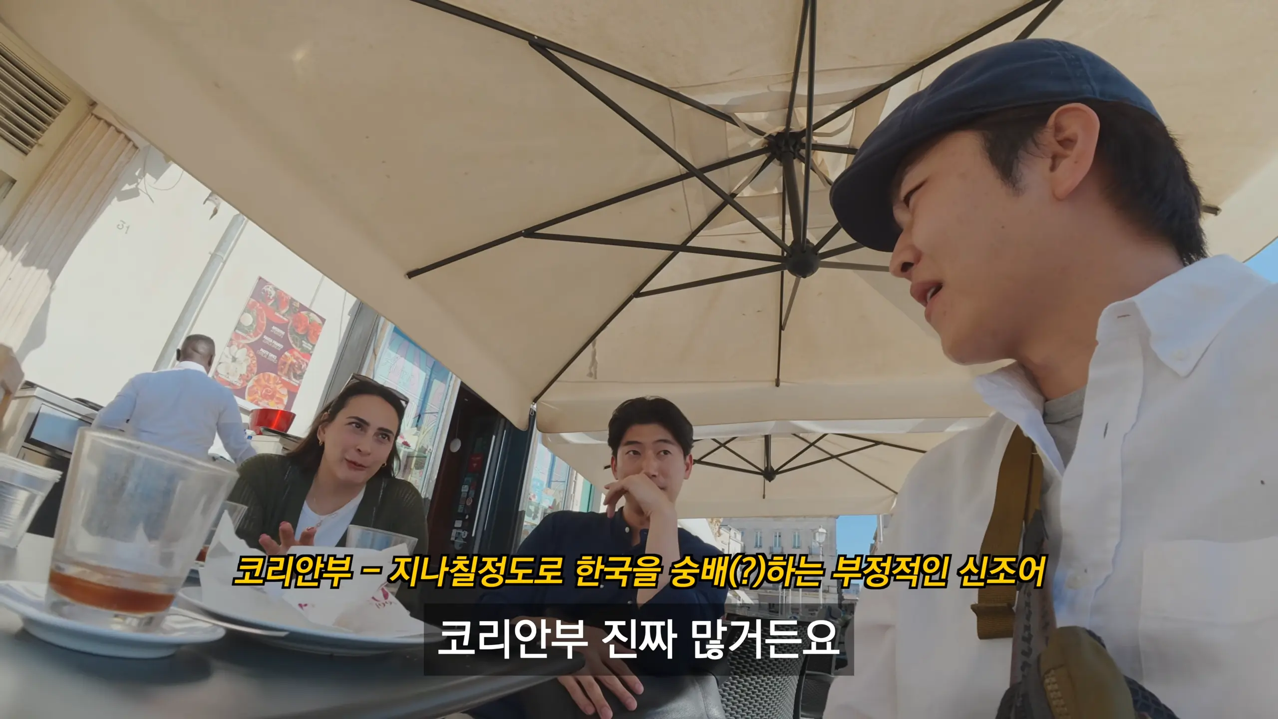 악명높은 이탈리아 남부 타스만 캠핑카 로드트립 - 캠핑카 세계여행 (8) 25-34 screenshot.png