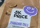 제가 세일제품 트레져헌터인데 진짜 역대급