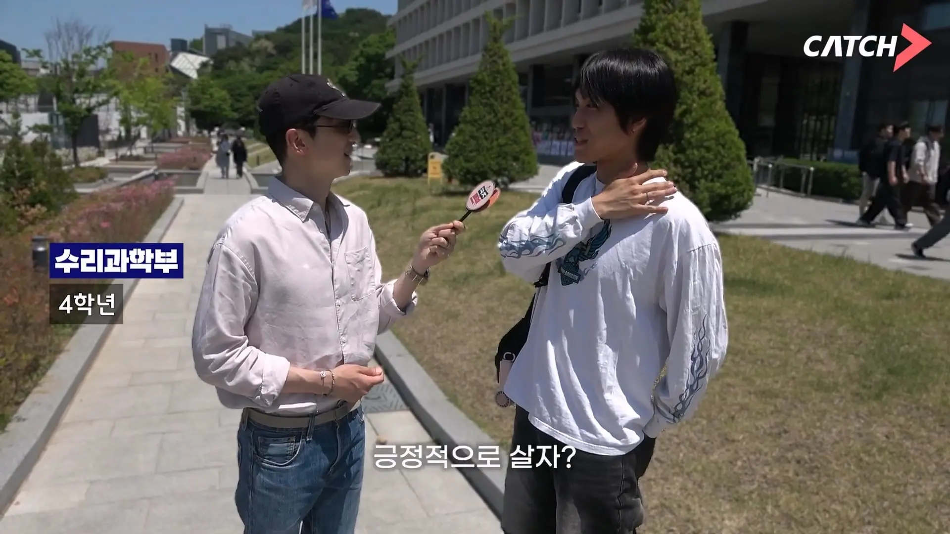 상위 1_ 서울대생도 취업이 어려울까 대학, 학과별 취업 현실 서울대학교_20260608_192001.472.jpg